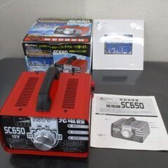 §52 充電器 大自工業 メルテック バッテリー SC650 1...