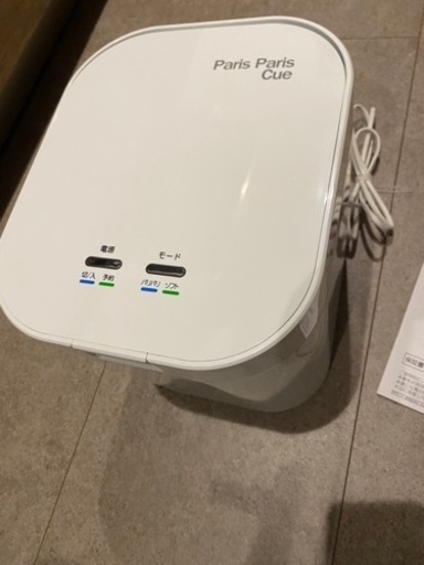 家庭用生ごみ減量乾燥機