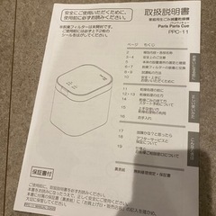 家庭用生ごみ減量乾燥機