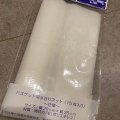 家庭用生ごみ減量乾燥機