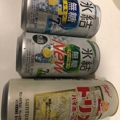 お酒