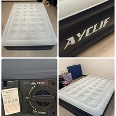 美品 AYCLIF エアーベッド ダブルベッド 電動ポンプ内臓 ...