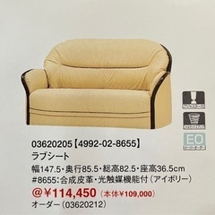 maruni 高級アンティーク家具　ラブシートセンターテーブル