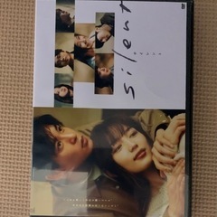 【予定者様決定】silent/DVD