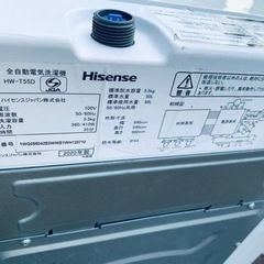 Hisense全自動電気洗濯機　HW-T55D