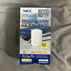 【再出品】Wi-Fi atermシリーズ　NEC