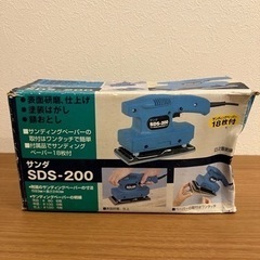 サンダー　中古