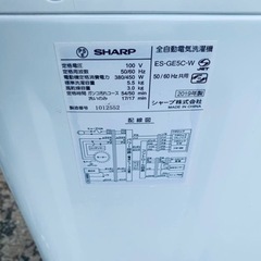 SHARP 全自動電気洗濯機　ES-GE5C-W