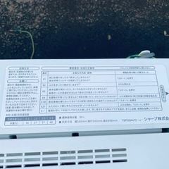 SHARP 全自動電気洗濯機　ES-GE5C-W