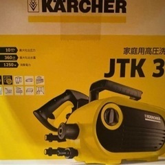 ケルケルヒャー 高圧洗浄機 JTK 38 家庭用 掃除