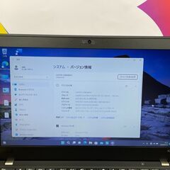 JC03218 極美品 レノボ Thinkpad X280 12.5型 カメラ ノートPC 軽量