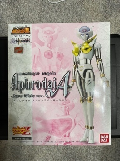GX-08MAW アフロダイA スノーホワイトバージョン