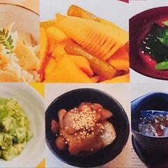 【自然農法】料理教室＆ランチ会