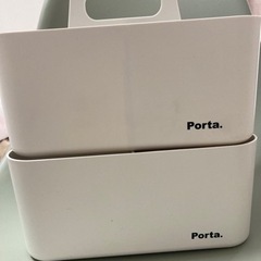 Litem Porta ポルタ収納ケース
