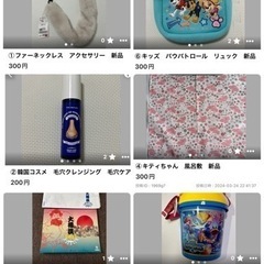 ディズニー　コスメ　雑貨　投稿①②③⑤の4点