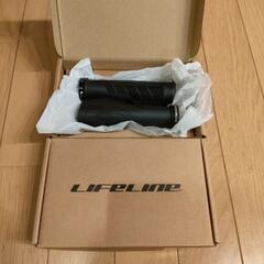 LIFELINE エルゴロックオングリップ