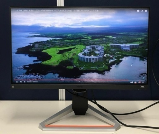 BenQ MOBIUZ EX2510S 165Hz ゲーミングモニタ