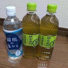 お茶と水