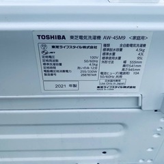 東芝　電気洗濯機　AW-45M9