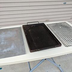 【業務応援】鉄板焼き　網焼き　イベント模擬店用品　グリラー　☆直接引取☆