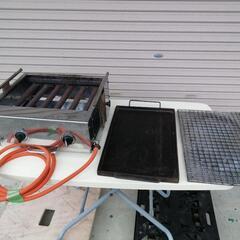 【業務応援】鉄板焼き　網焼き　イベント模擬店用品　グリラー　☆直接引取☆