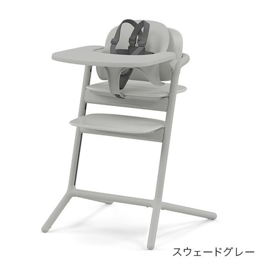 サイベックス　ベビーハイチェア　グレー