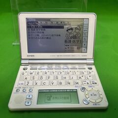 CASIO★医学書院 電子辞書 EX-word IS-N4000...