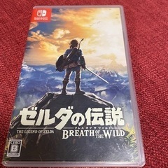 ゼルダの伝説　ブレスオブザワイルド