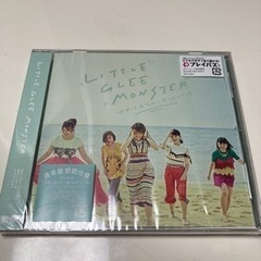 リトグリ　CDシングル【未開封】　