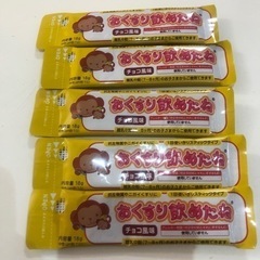 おくすり飲めたね チョコ風味　5袋