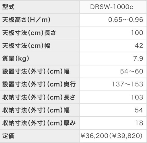 決まりました。長谷川工業　脚立　脚部伸縮足場台　！