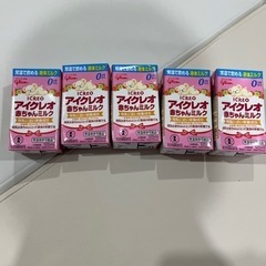 アイクレオ　液体ミルク　子供用品 ベビー用品 授乳、お食事用品