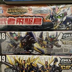 《模型店》ガンプラBB戦士シリーズ　5/7(火)更新　