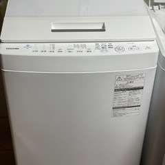 送料・設置込み可　洗濯機　7kg TOSHIBA 2019年