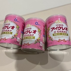 粉ミルク　アイクレオ　大缶3個