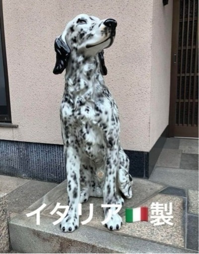 ★イタリア製　★犬の置物 ★陶器　★大型犬 ★MADE IN ITALY ★