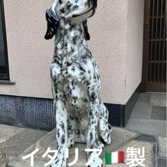 ★イタリア製　★犬の置物 ★陶器　★大型犬 ★MADE IN I...