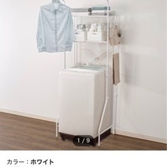 【GW限定値下げ】ランドリーラック