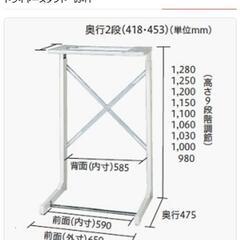 TOSHIBA 衣類乾燥機台