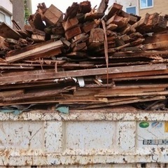 廃木材無料　配送可能