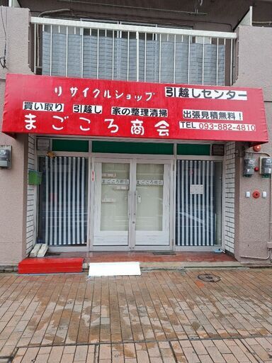 さらに値下げシャープAQUOS4T－C45AJ1テレビ台純正リモコン付き北九州