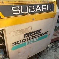 SUBARU/スバル 防音型ディーゼル軽油発電機 SGD2200...