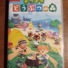 「あつまれ　どうぶつの森」★Switch　スウィッチソフト★ゲーム