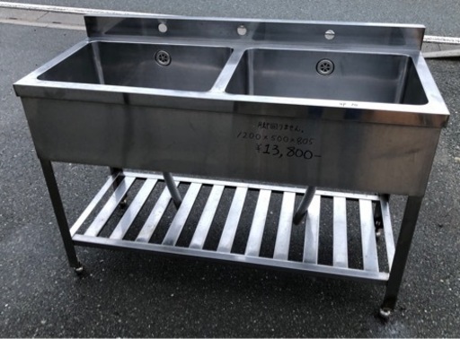 ⭐︎中古品　2槽シンク　1200×500×805mm 厨房用品⭐︎
