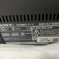 中古良品 SONY KJ-55A9G有機ELテレビ 2019年 スタンド付