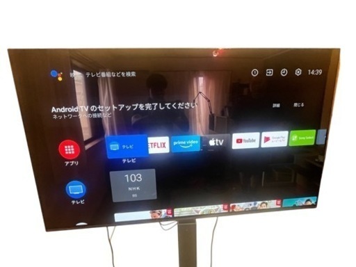 中古良品 SONY KJ-55A9G有機ELテレビ 2019年 スタンド付