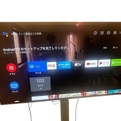 中古良品 SONY KJ-55A9G有機ELテレビ 2019年 ...