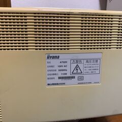 iiyama A702H 17インチ ダイヤモンドトロンNF管 ディスプレイ JUNK