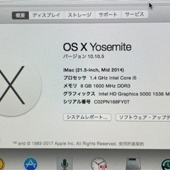 imac パソコン