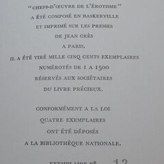 ハンス・ベルメールのイラストの入った限定本”L’image ”1956 les editions de minuit  BELLMER